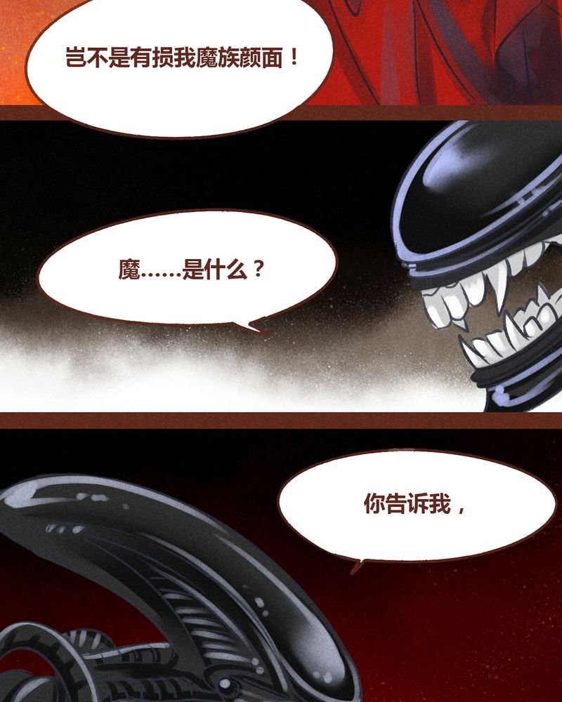 第50章：