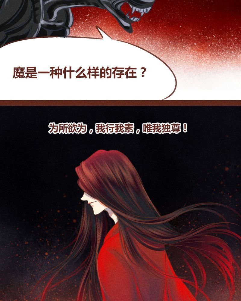 第50章：