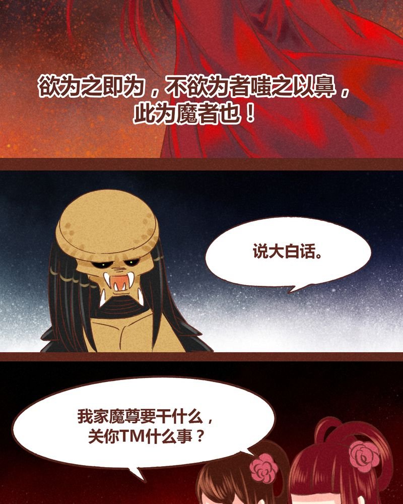 第50章：