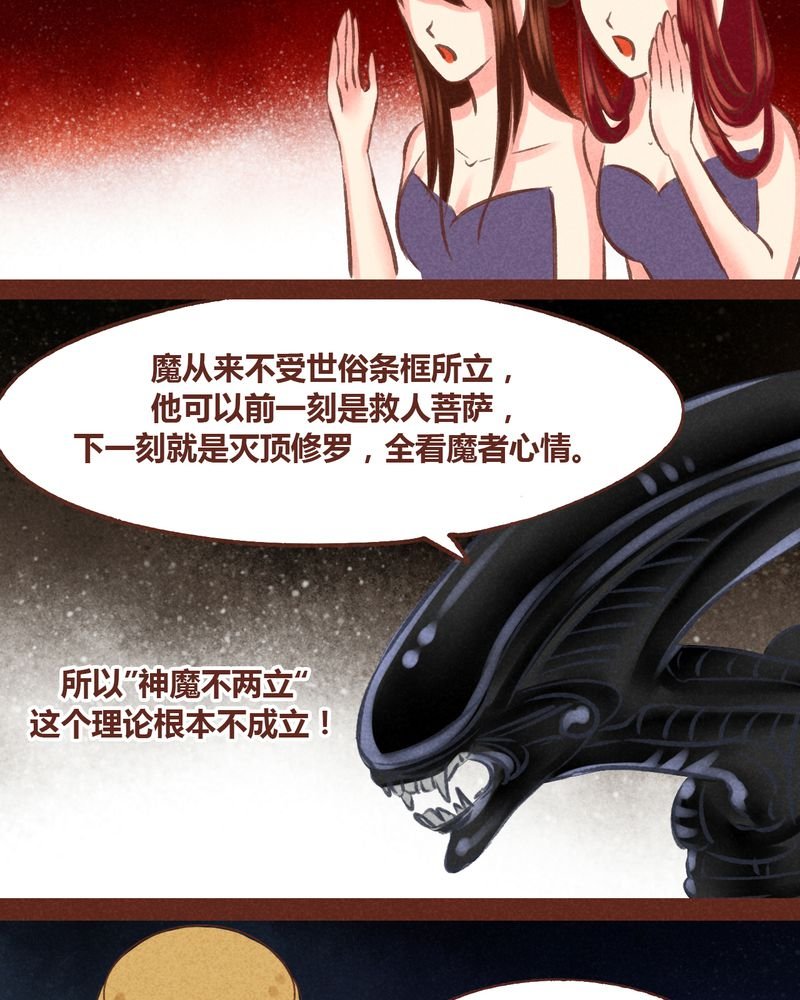 第50章：