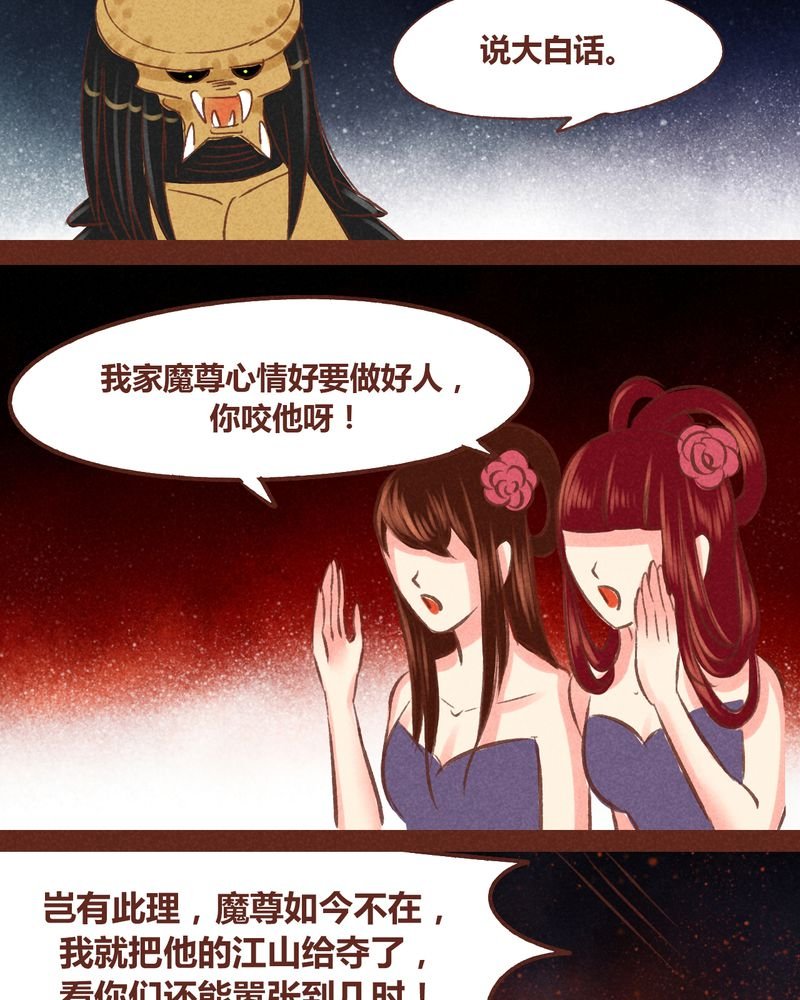 第50章：