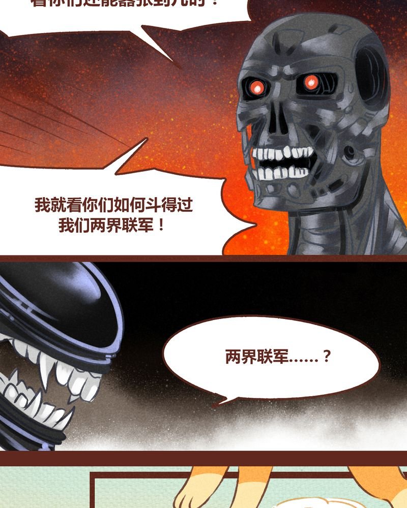 第50章：