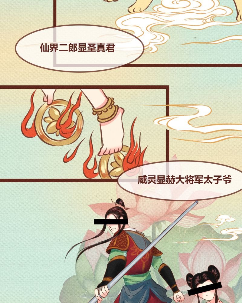 第50章：