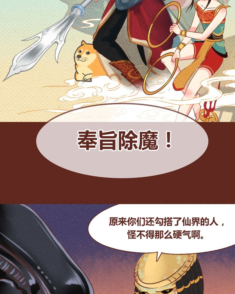 第50章：