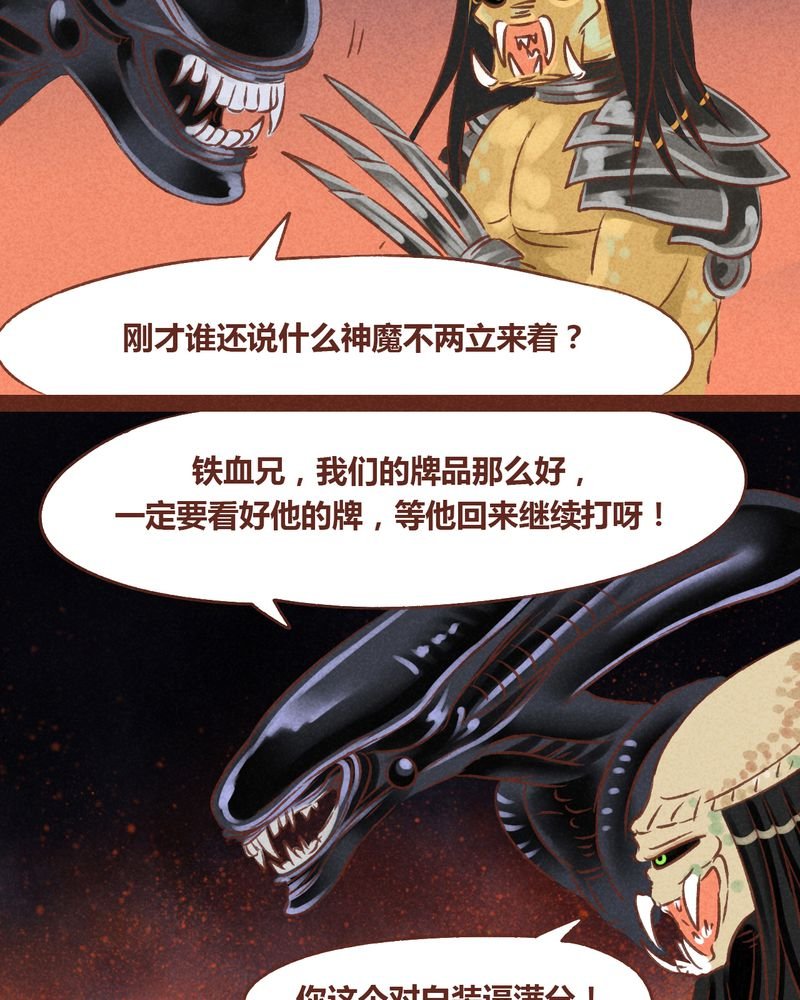 第50章：