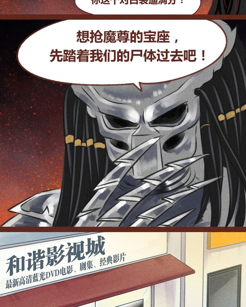 第50章：
