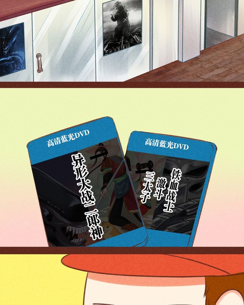 第50章：