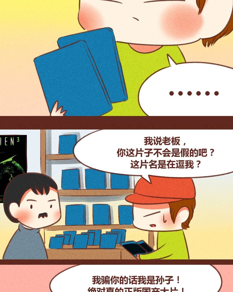 第50章：