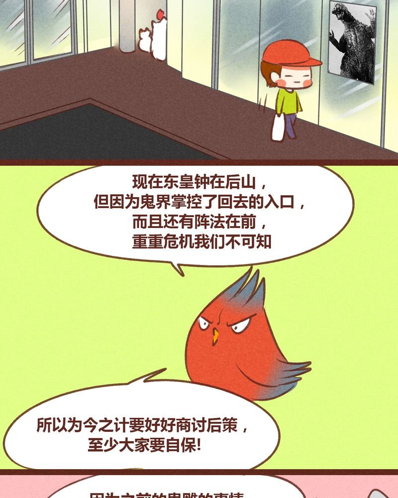 第50章：