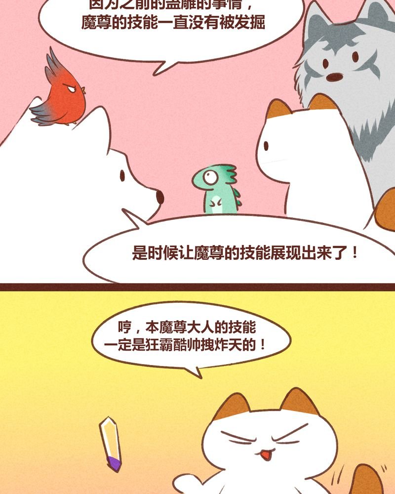 第50章：