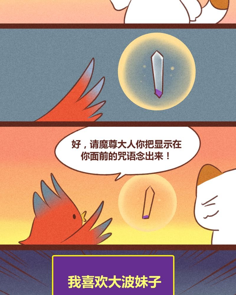 第50章：