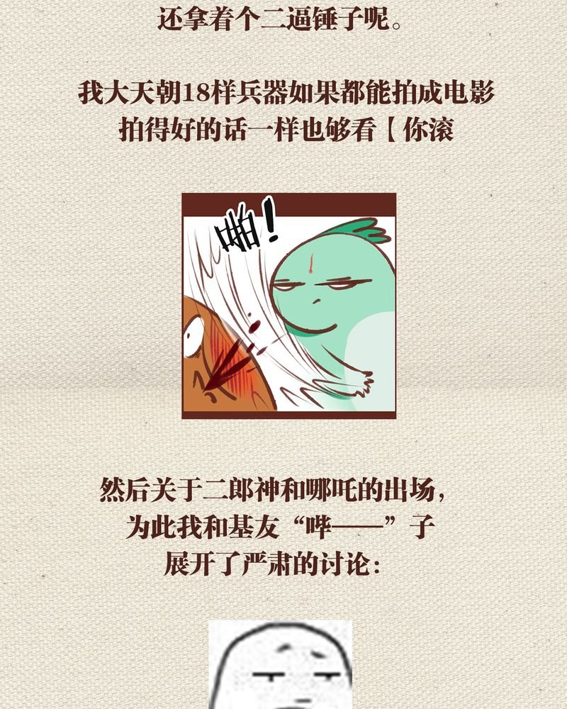 第50章：