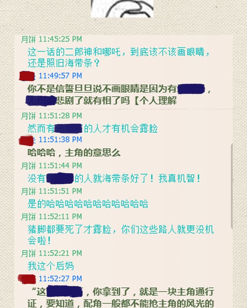 第50章：