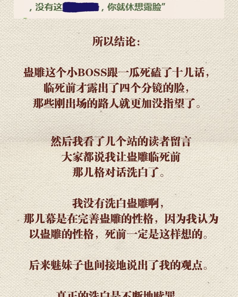 第50章：