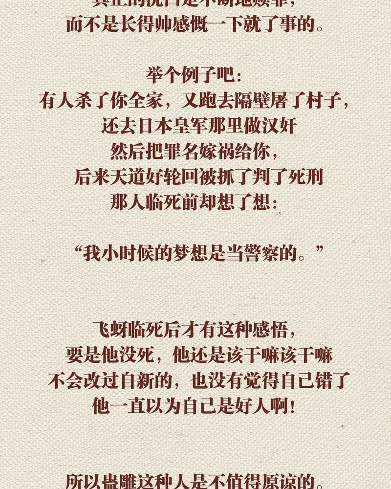 第50章：