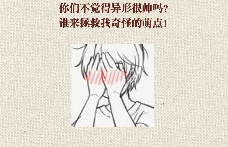 第50章：
