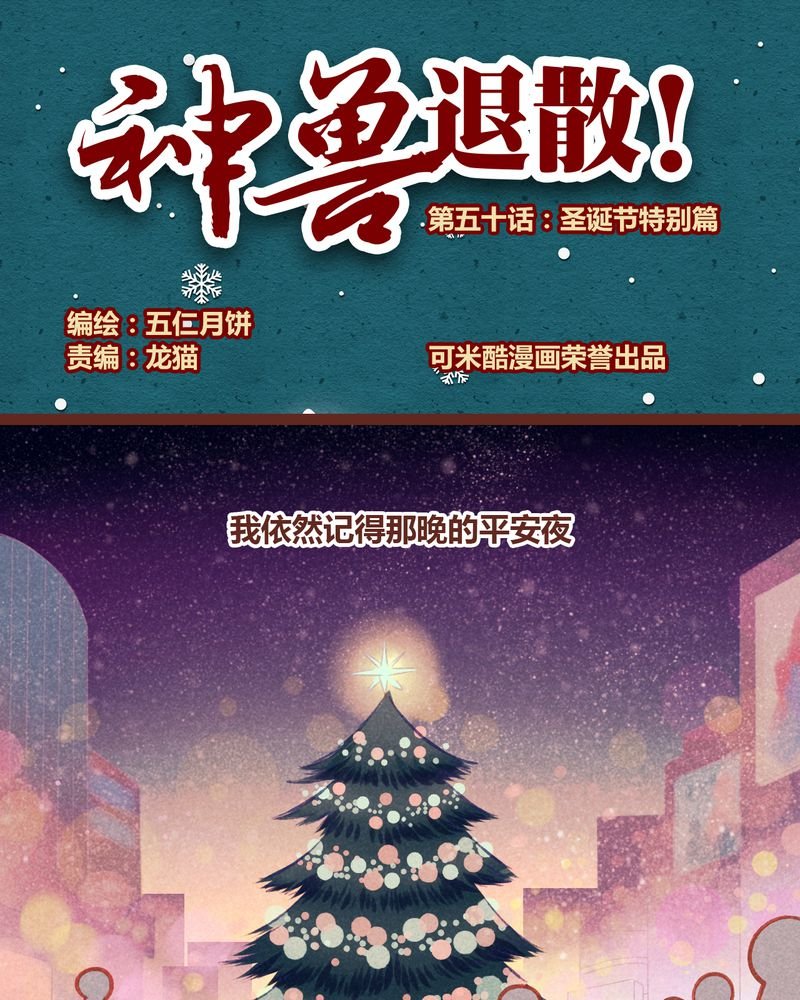 第51章：