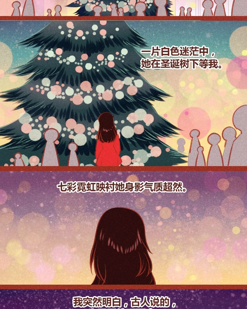第51章：