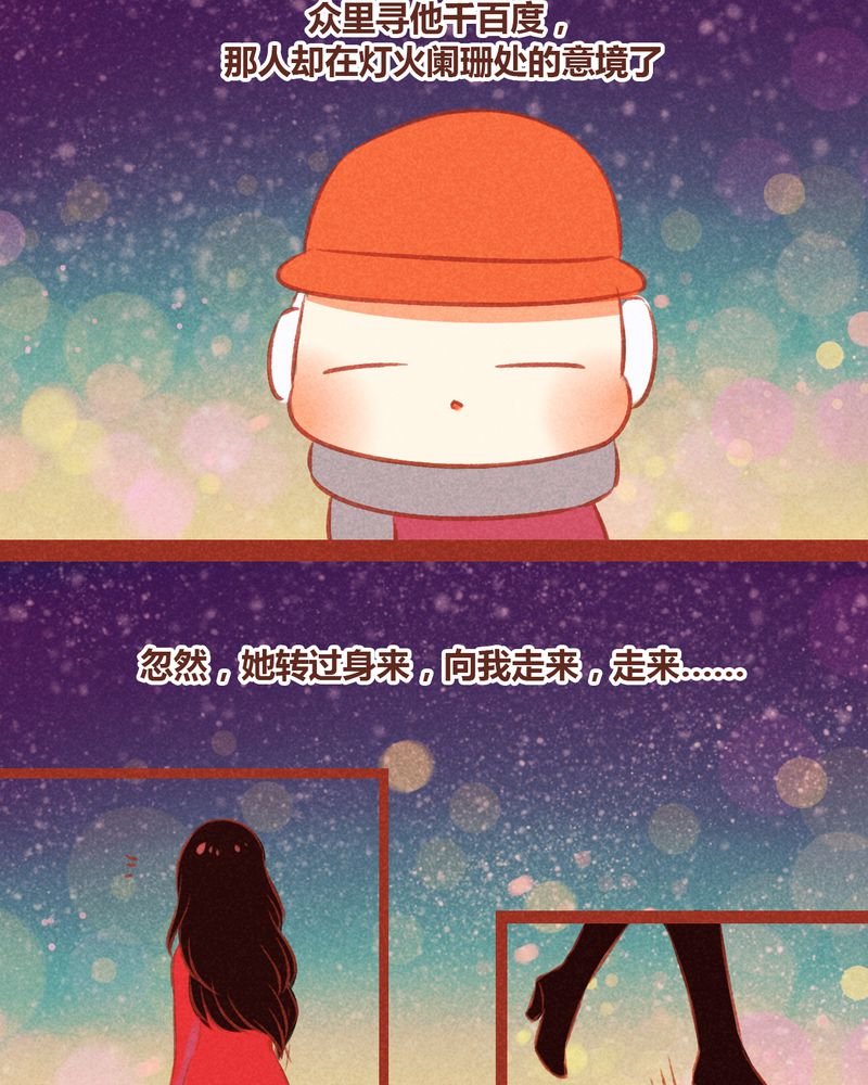 第51章：