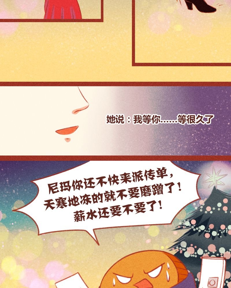 第51章：