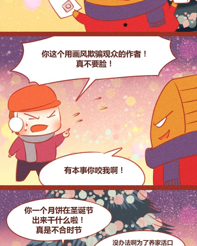第51章：