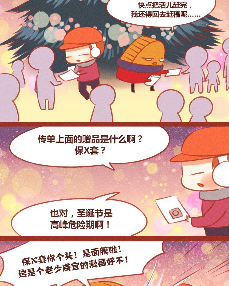 第51章：