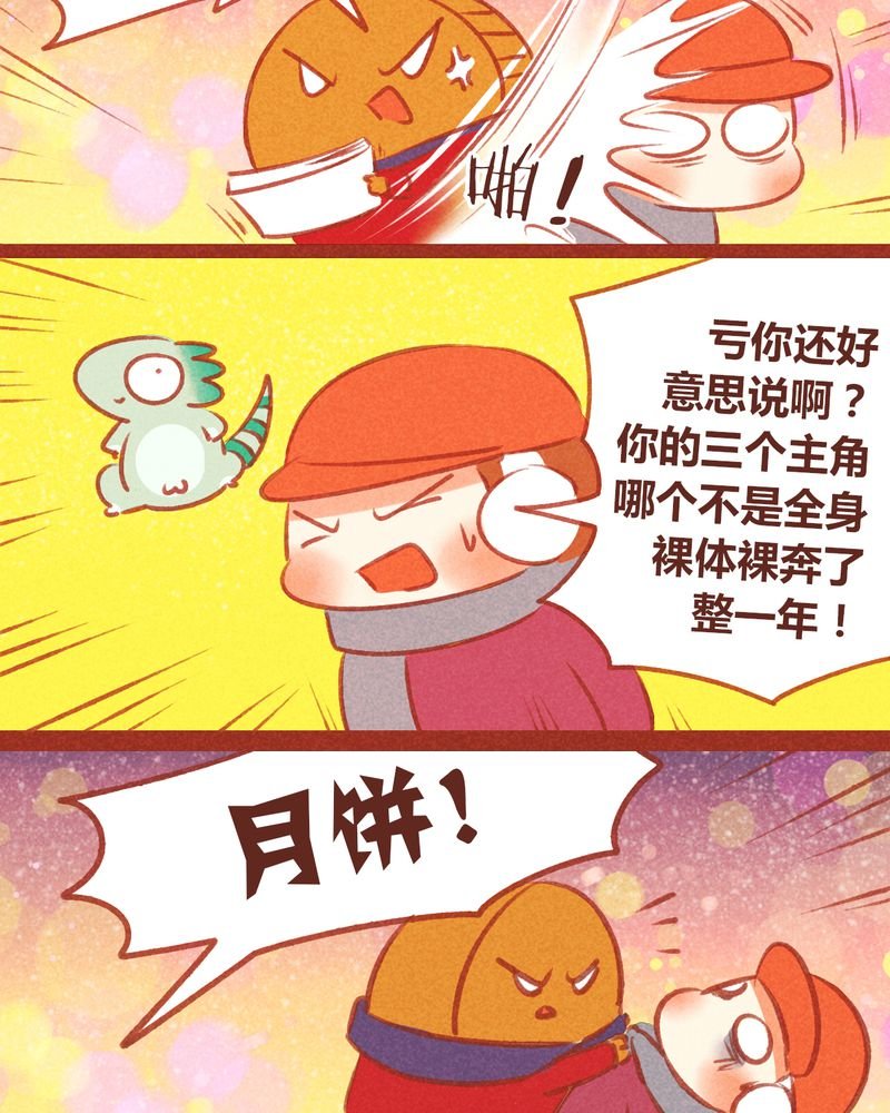 第51章：