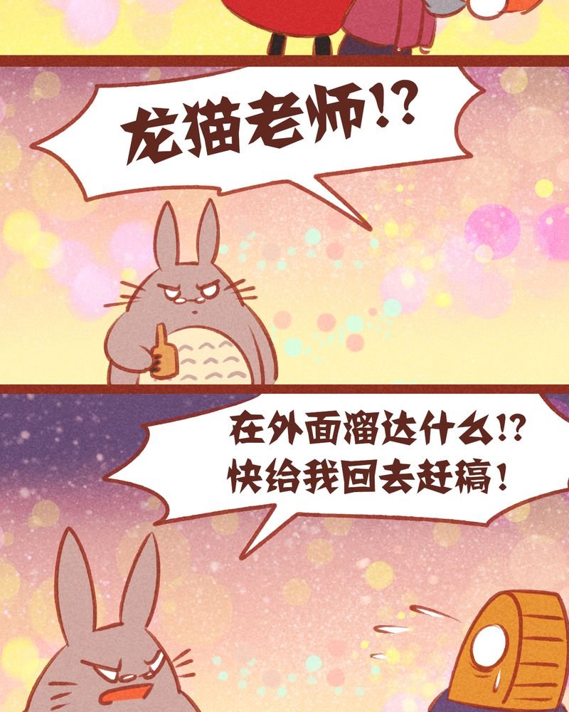 第51章：