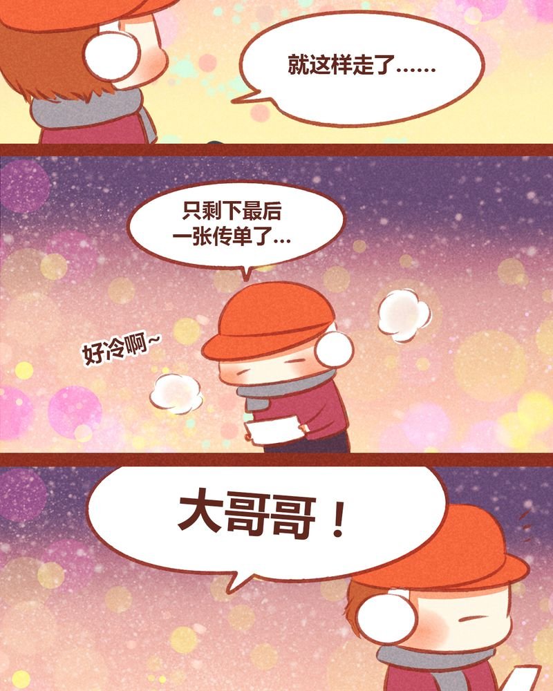 第51章：