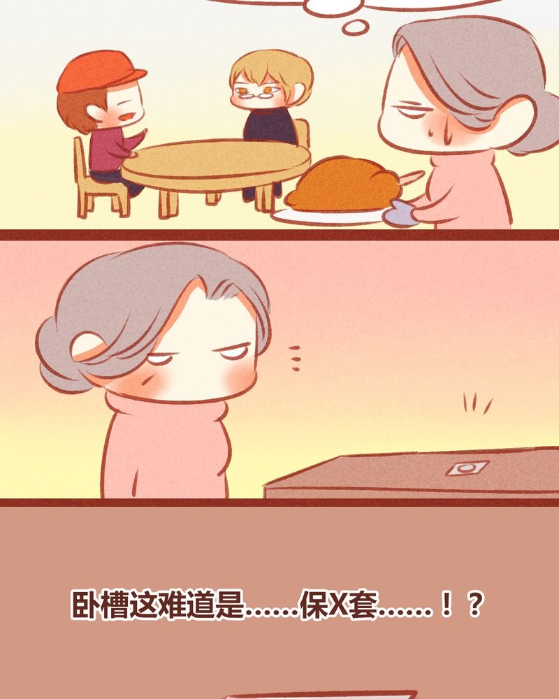 第51章：