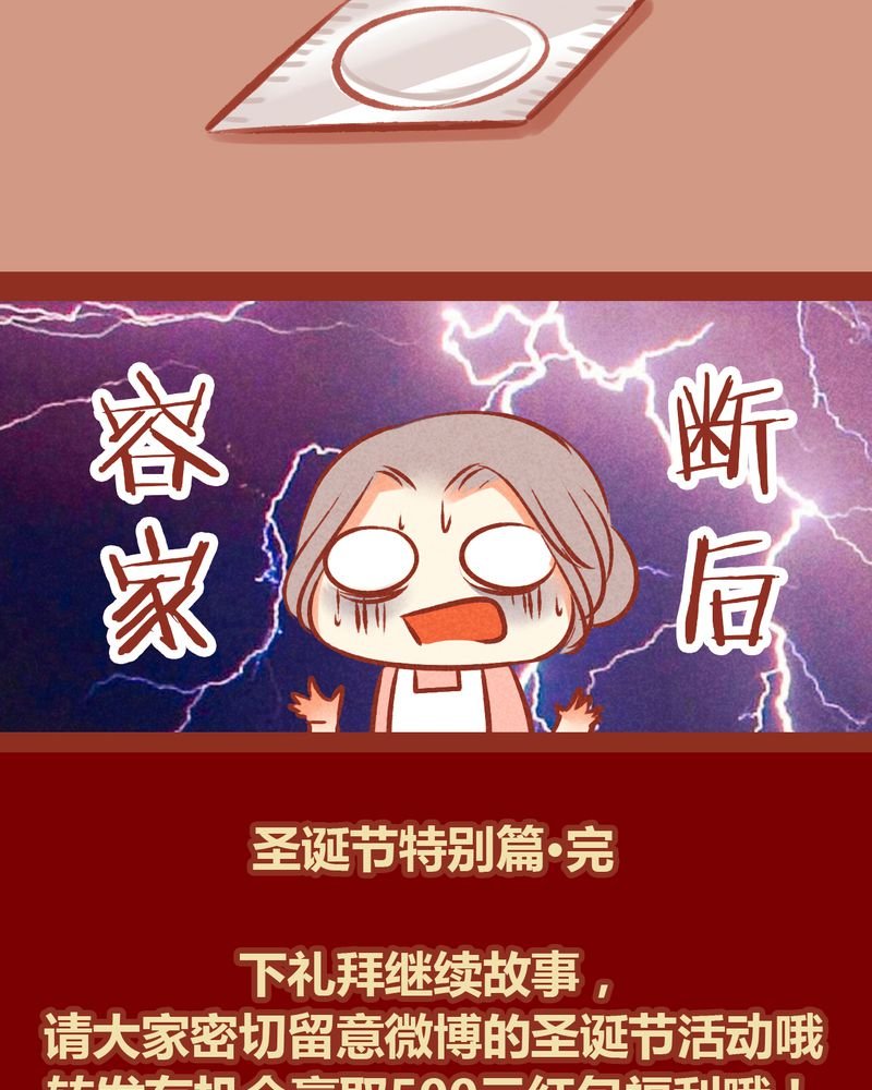 第51章：