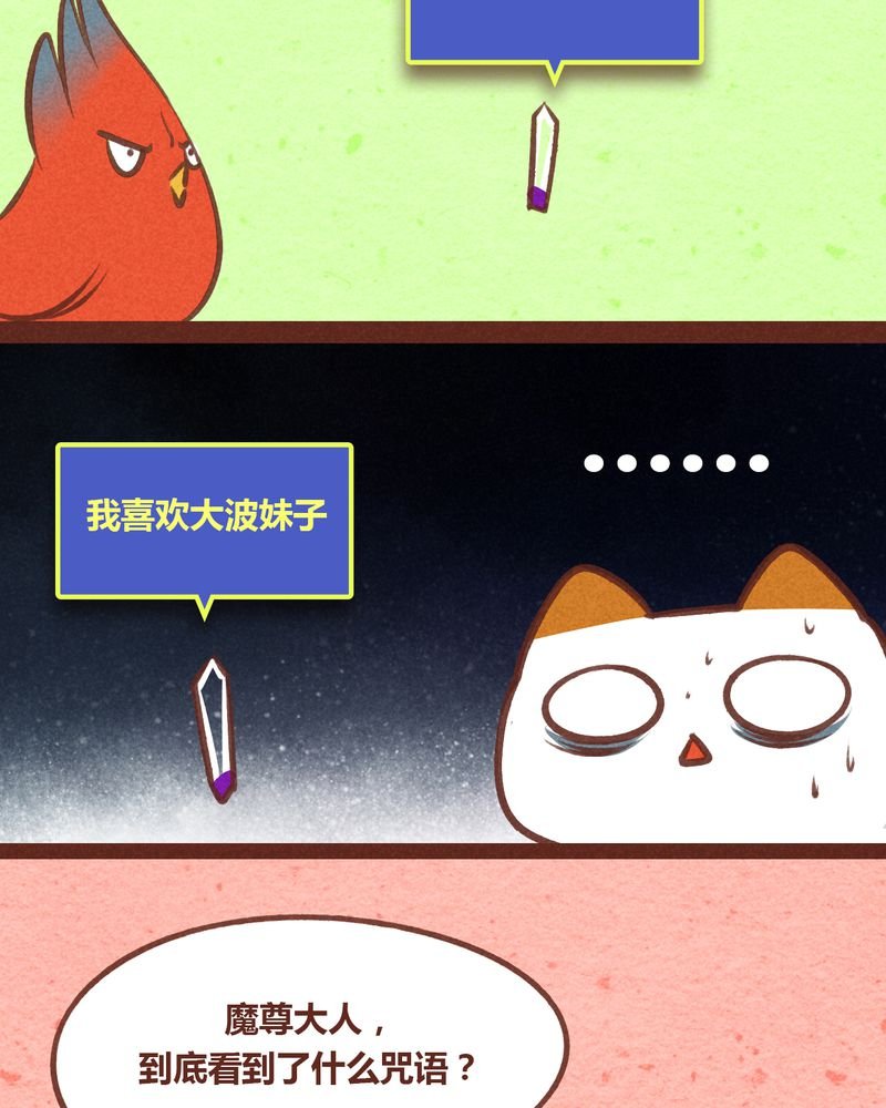 第52章：