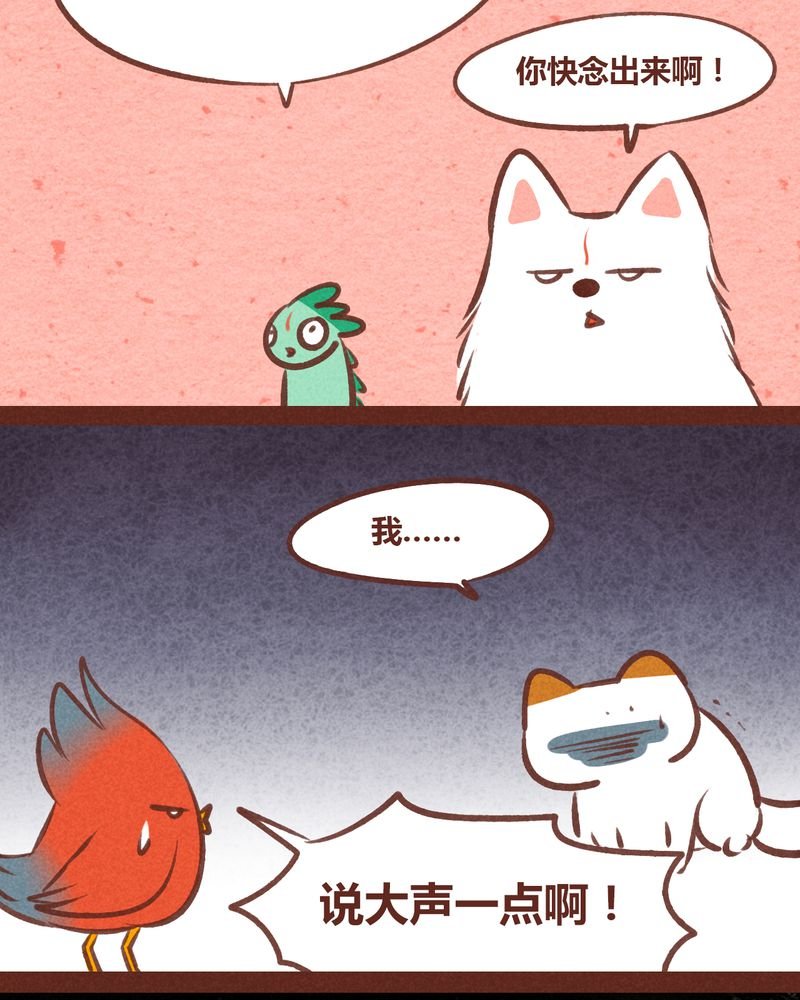 第52章：
