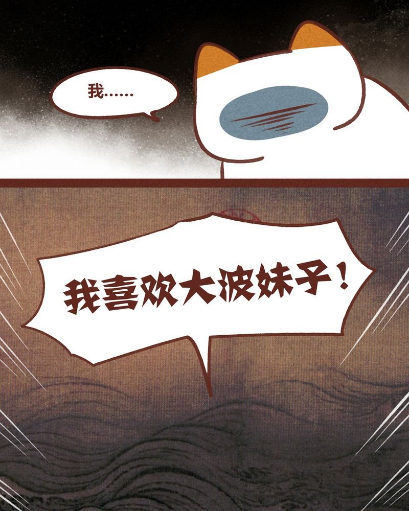 第52章：