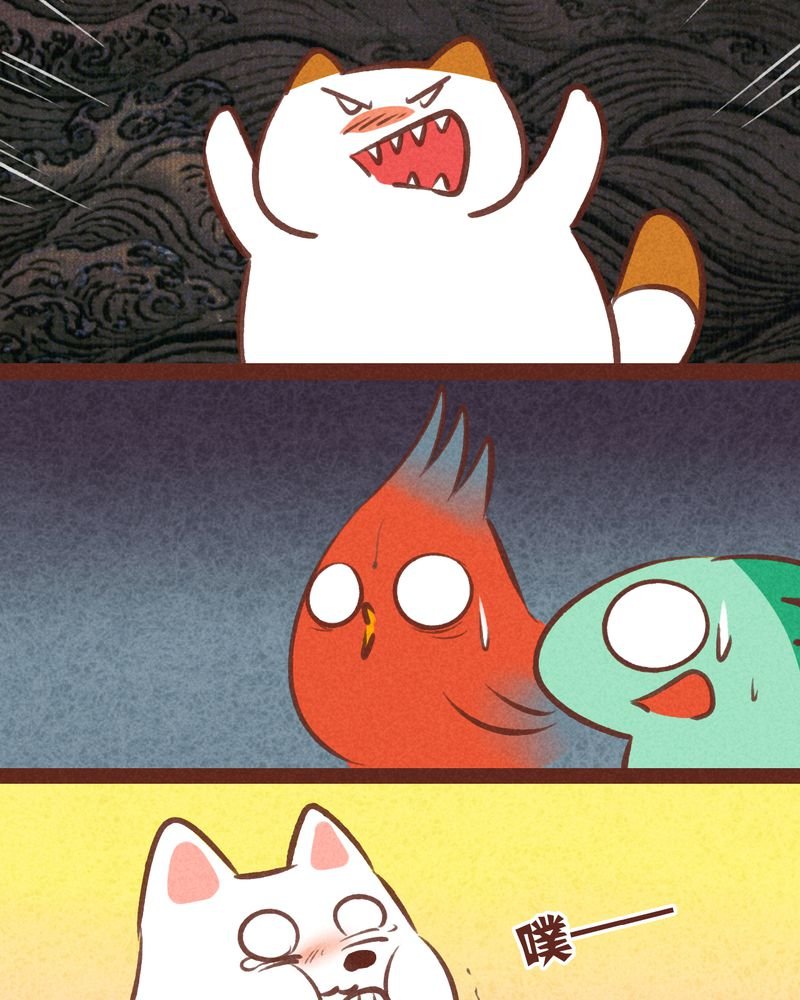第52章：