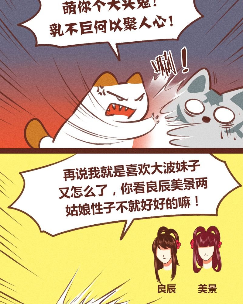 第52章：