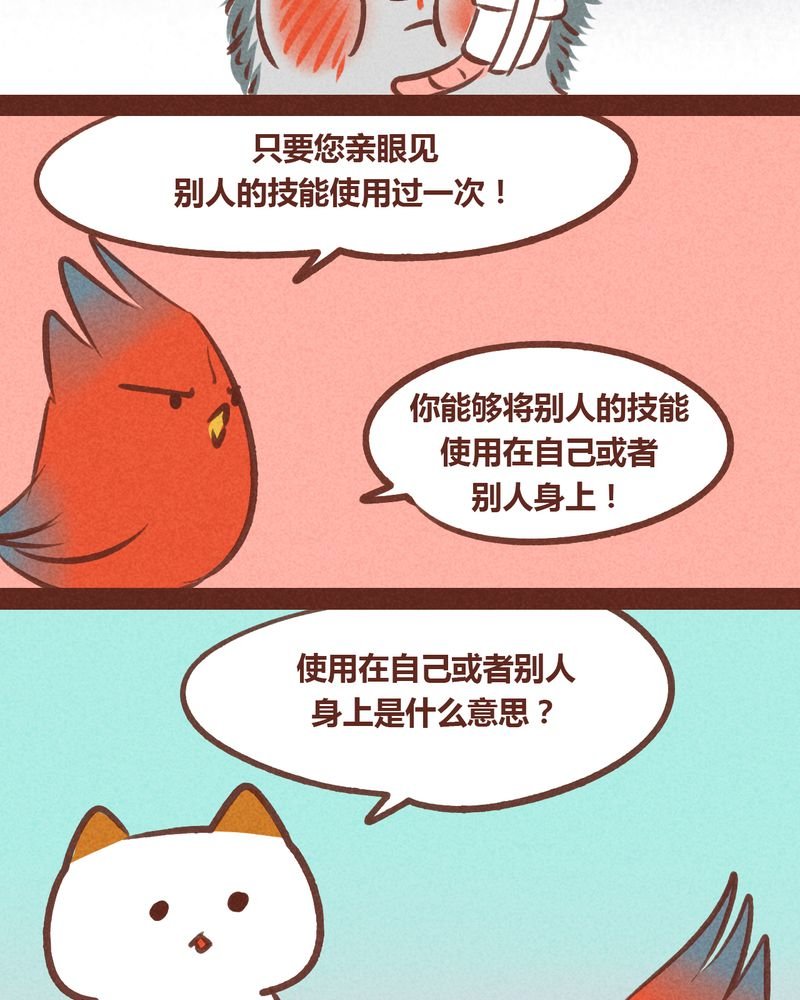 第52章：