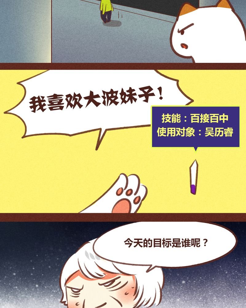 第52章：