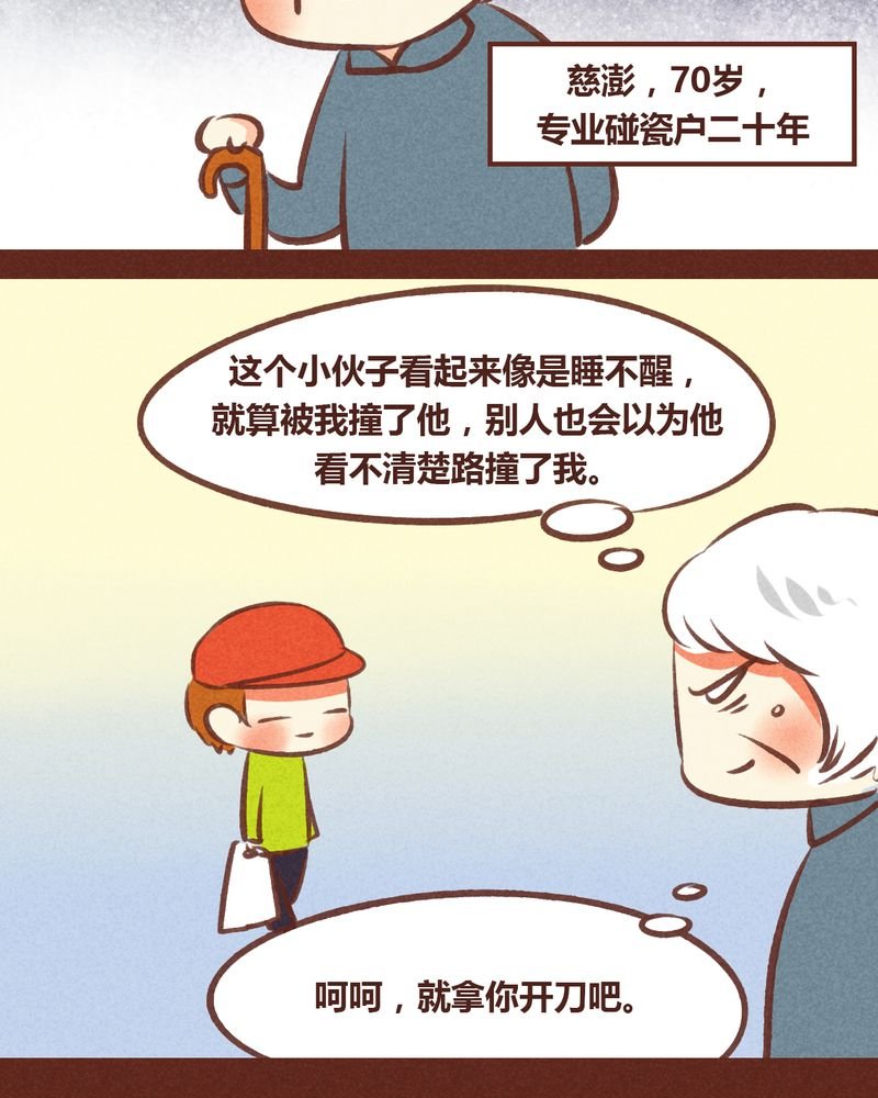 第52章：