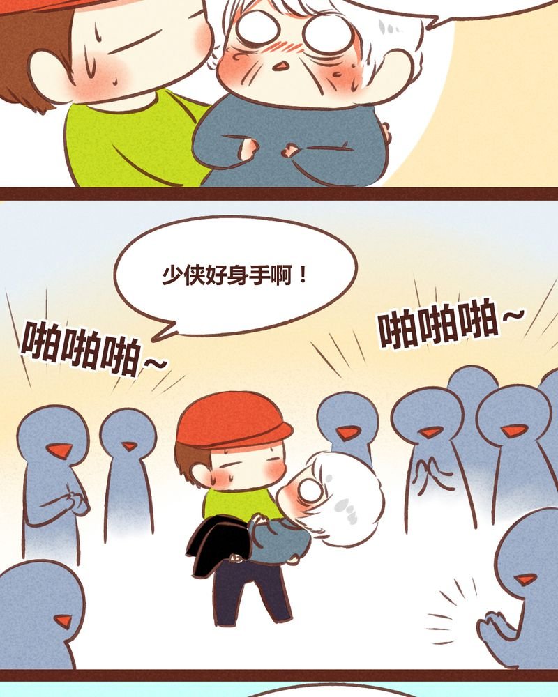 第52章：