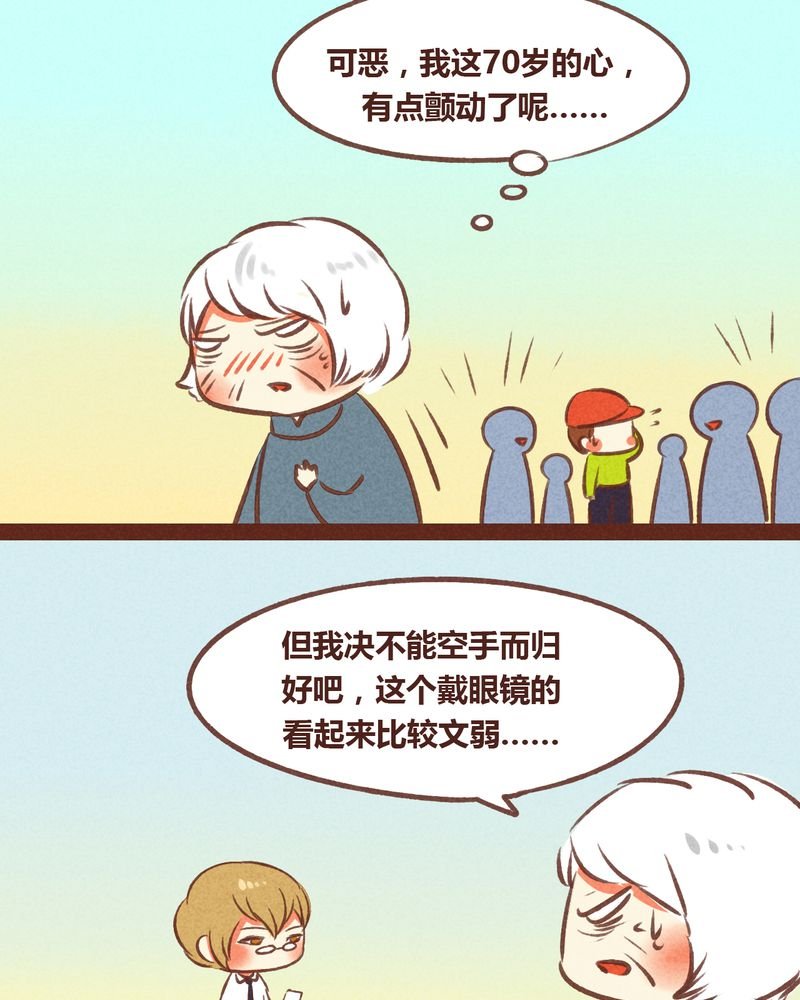 第52章：