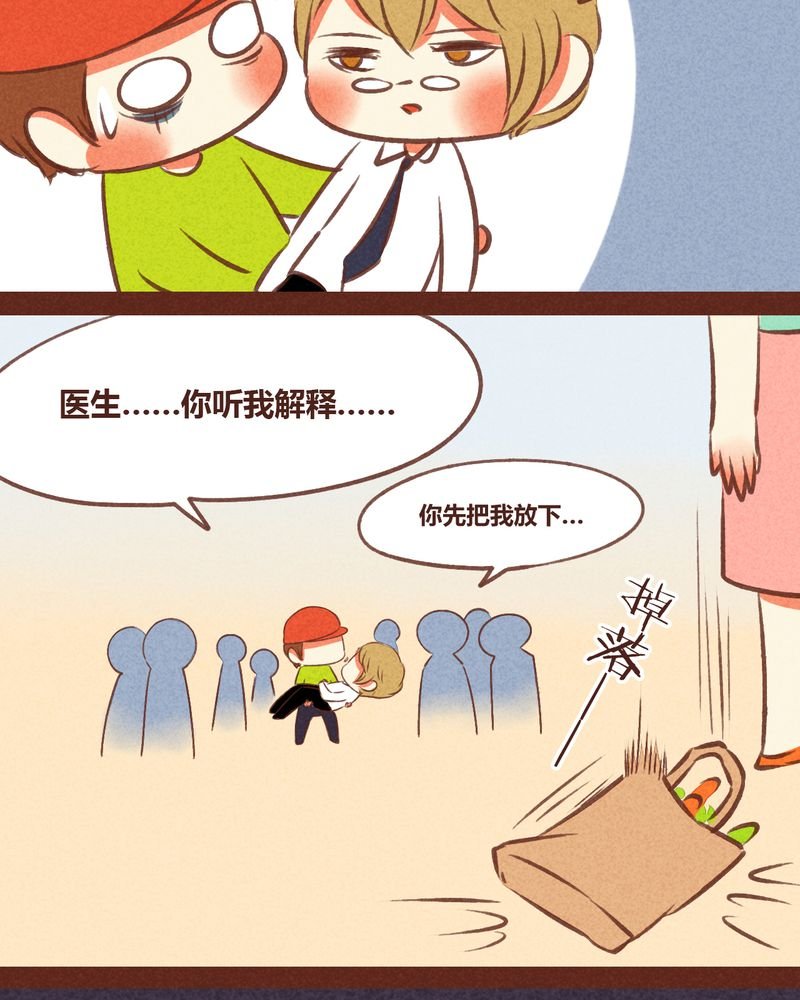 第52章：