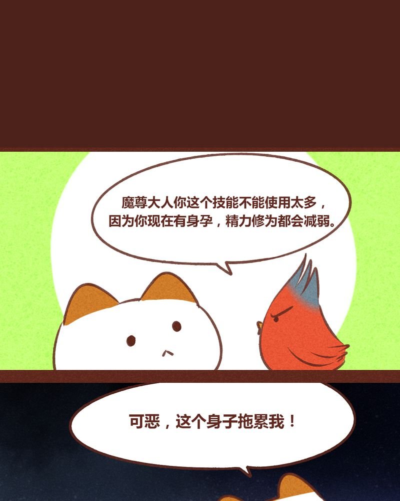 第52章：