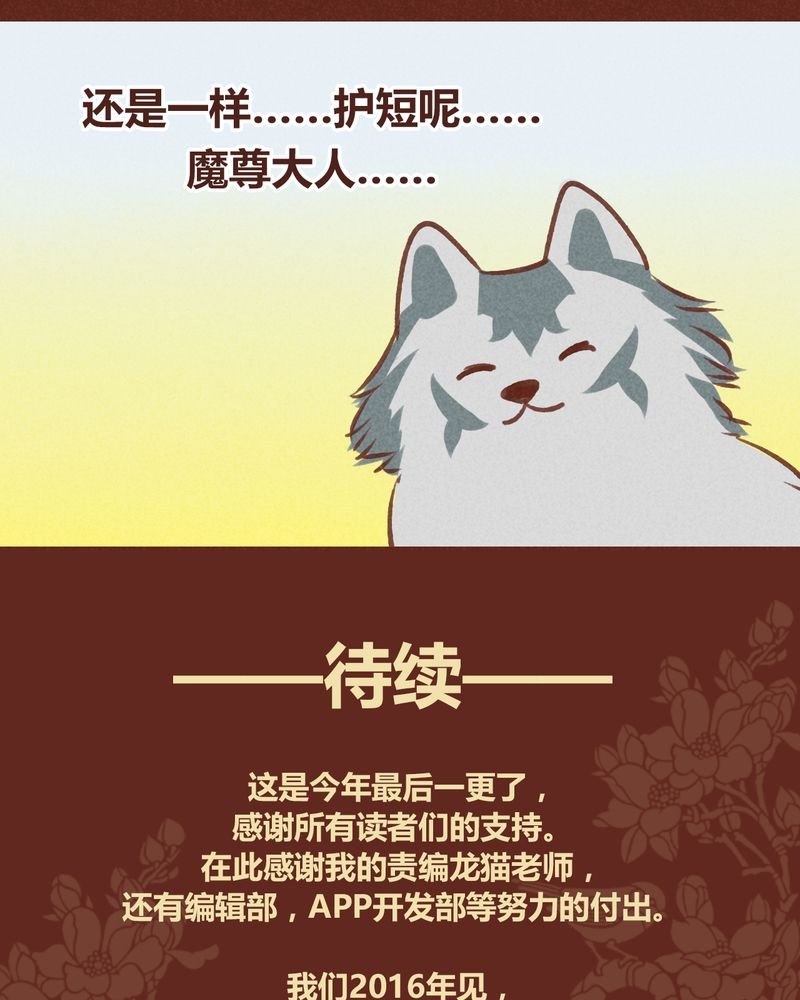 第52章：
