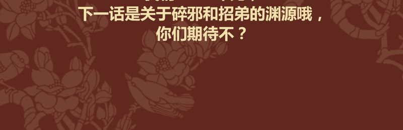 第52章：