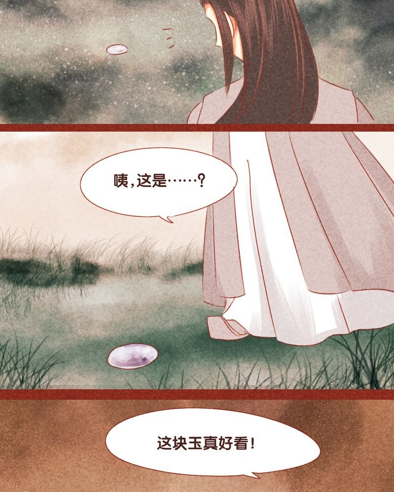 第53章：
