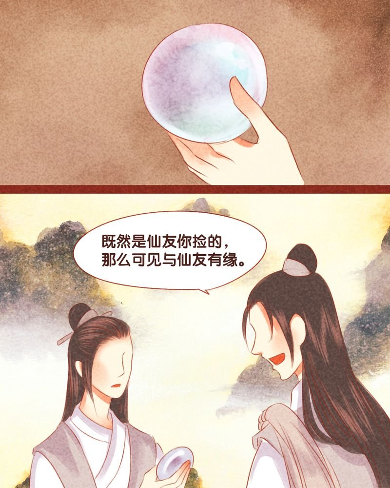 第53章：