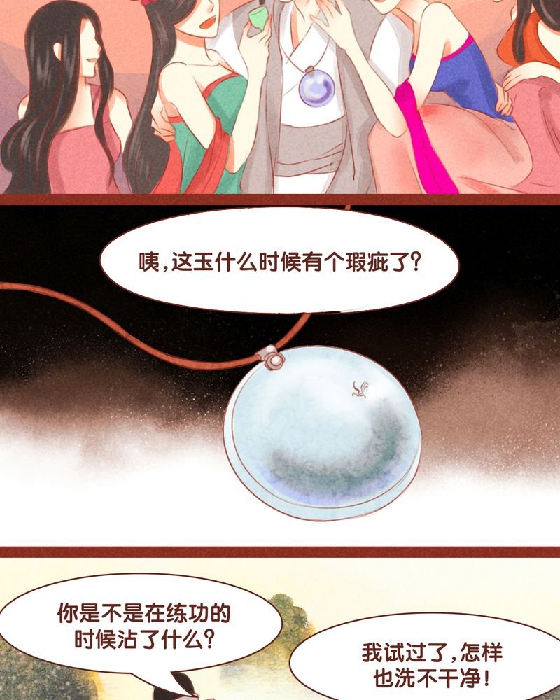 第53章：
