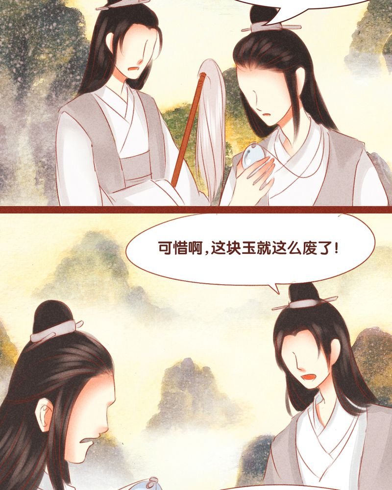 第53章：