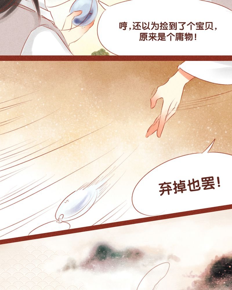 第53章：